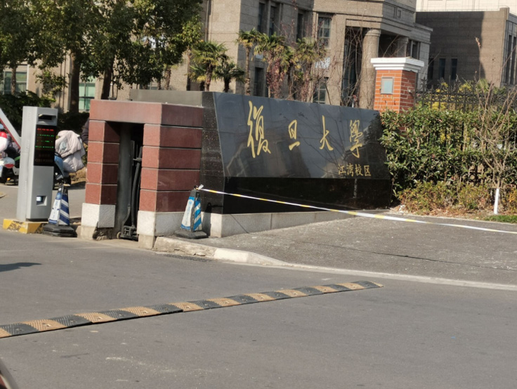 上海mg4355电子线路电子舌非常荣幸走进复旦大学